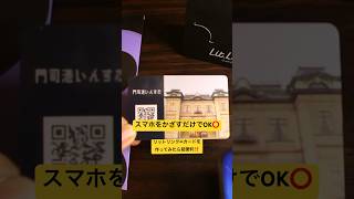 デジタル名刺のリットリンク∞カードが超便利! #litlink #デジタル名刺 デジタル名刺のリットリンク∞カードが超便利! #litlink #デジタル名刺