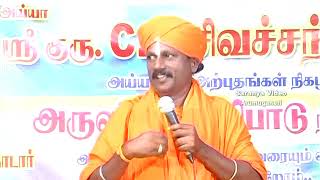 sudalaimadan song // ayya GN sivachandran