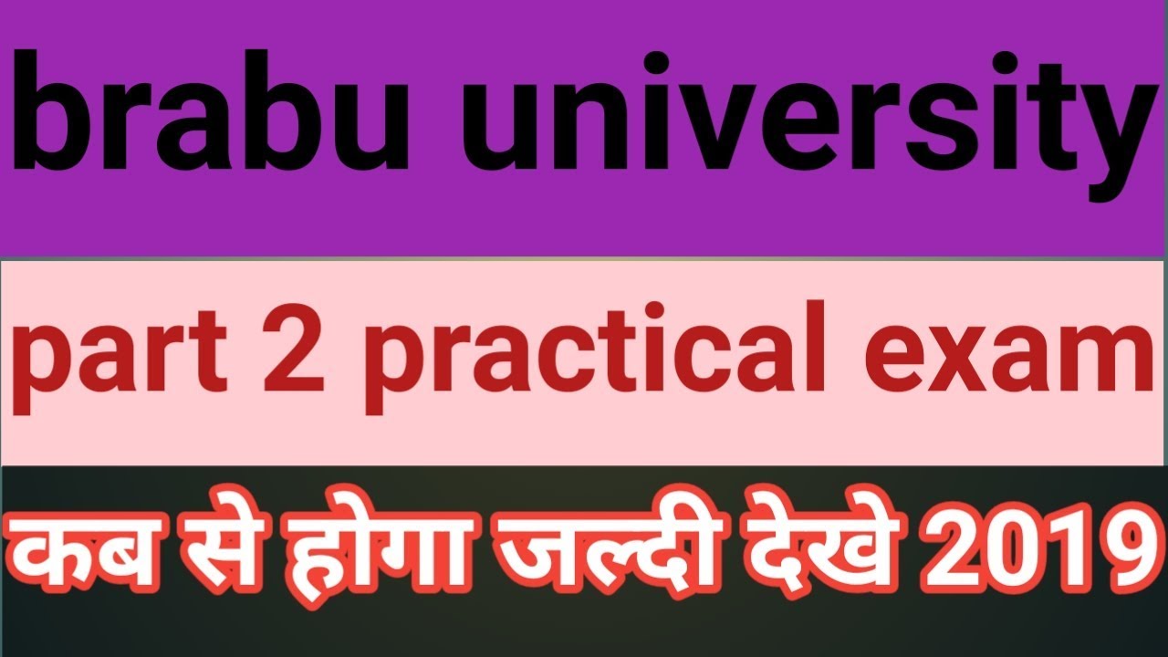 Brabu university part 2 practical exam kab se hoga 2019