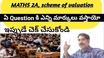 TS inter 2022,maths 2a scheme of valuation...#tsintermaths2bschmeofvalution by KSR