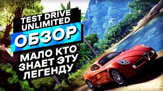 :      | Test Drive Unlimited  