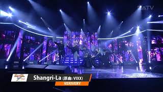 VERIVERY SHANGRI-LA (by VIXX) power of k lab7