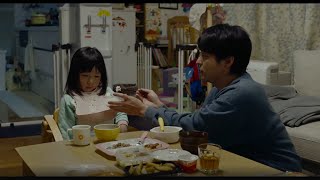 山田孝之の子育てシーンに思わず共感…！パパの顔全開の『ステップ』本編映像