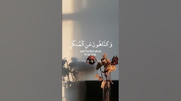 ( التائبون العابدون الحامدون السائحون ) سورة التوبة الآيه 112 قرآن _ Quran .
