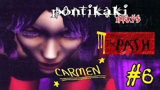 The Path: Carmen (Gameplay/Walkthrough)