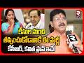 Paidi Rakesh Reddy Reaction on Kavitha New Party | Telangana Rastra Sena |  కేసీఆర్ కవిత ప్లాన్ ఇదే!