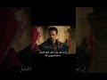 اخيرا اورهان سامح فاطمه كم هرمنا المؤسس اورهان الفيديو يحتوي على موسيقى اللهم اني بلغت فأشهد