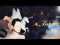 VITAS - Song Without Words (Vocalise) / 无词歌 / New Song 2020