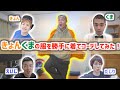 【きょんくまハウス】人の服を勝手に着て誰がおしゃれなのか1人で決めてみた結果www