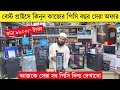 Desktop Price in Bangladesh | Best Budget PC Build 2025 || Ryzen PC Build | PC Build Bangladesh