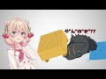 ねことJSの間に将棋盤を置いてしまったモカ六花