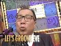最高!ブギウギナイト パパイヤ鈴木&ダンスの神様/SEXY DANCER