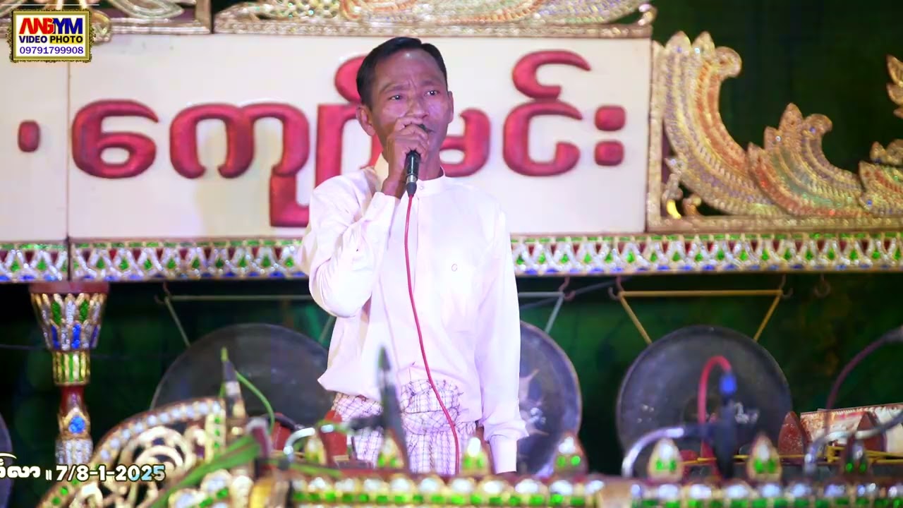 #အမေ့သားလှရွာအပြန် မူရင်းအဆို-ဟသ်တထွန်းရင်၊ ယခုဗျောသီချင်းဆို-ကိုမြစို