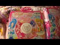 ヒーリングっとプリキュアうきわ　55cm膨らまし