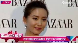 2016 09 09 liu shi shi interview bazaar stars charity night 2016