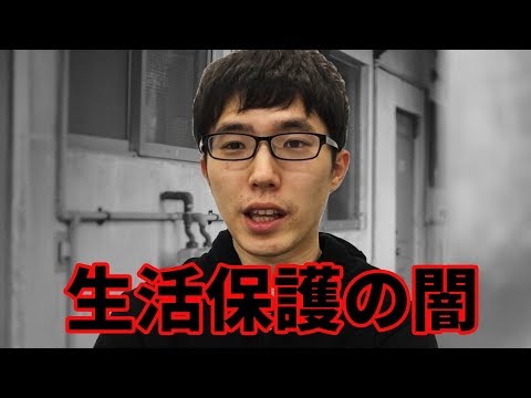 家賃が０円 渋谷のマンションに無料で住める驚きのカラクリとは Youtube