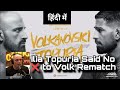 joe rogan - ilia topuria denied the rematch with volkanovski for ufc 305 on his podcast, real truth