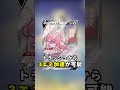１分でわかる『ヨノワール』の使い方　#Shorts