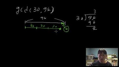 수학의 기초 30 - 최대공약수와 유클리드 호제법