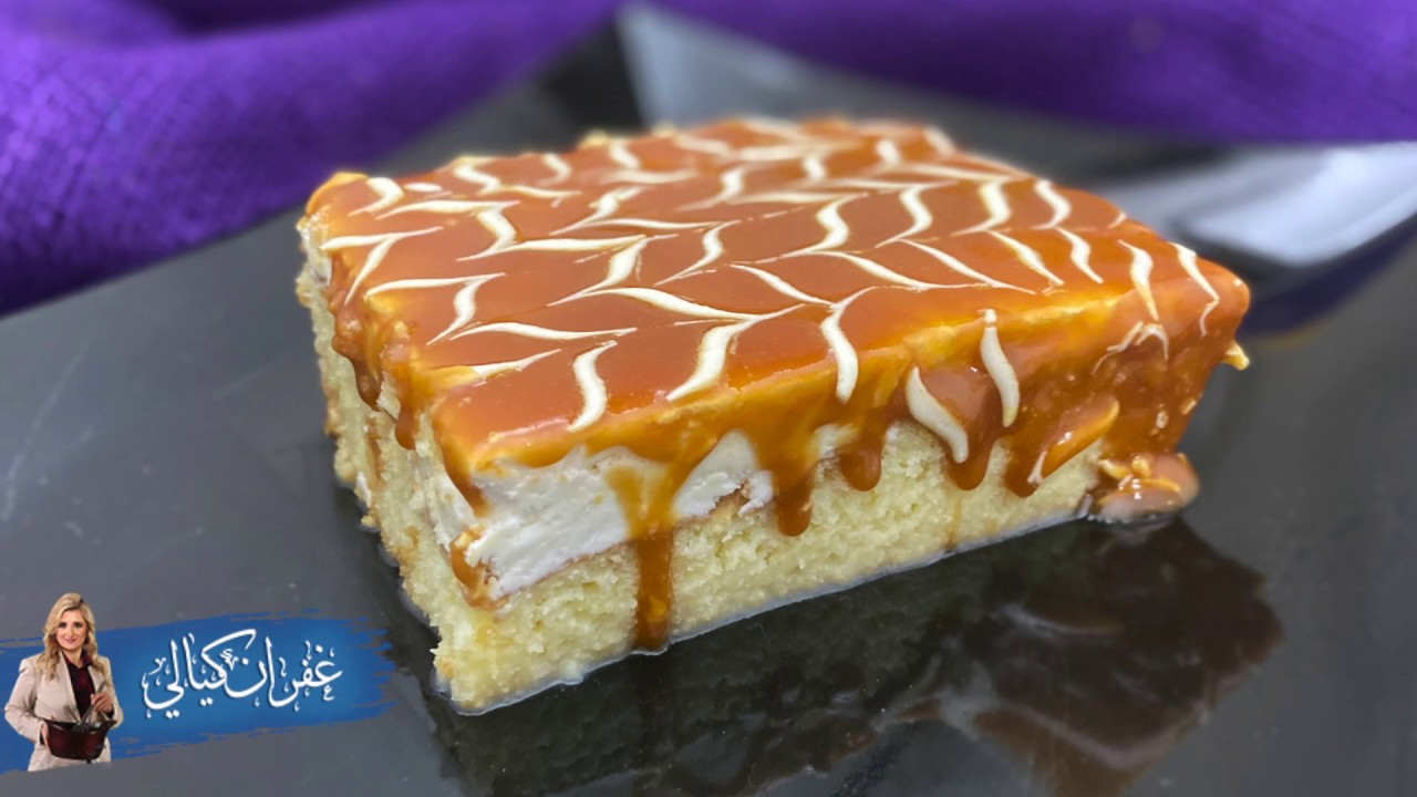 غفران كيالي - الكيكة التي أحبها الجميع كيكة الحليب التركية التريليشا بأسهل الطرق