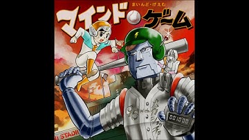 マインド・ゲーム (Mind Game) - 96 with メカショッチョー