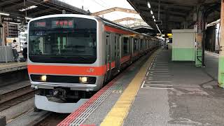 E231系0番台ケヨMU19編成西船橋発車