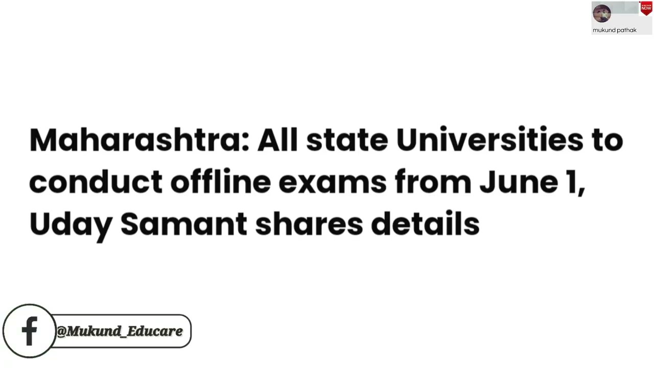 अब होगा OFFLINE Exam l Mumbai University l All Universities conduct Exam Offline  l Uday samant l