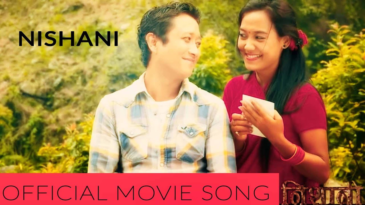 New Nepali Movie Song - 