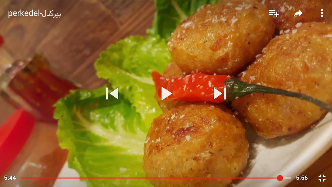 بيركدل-perkedel