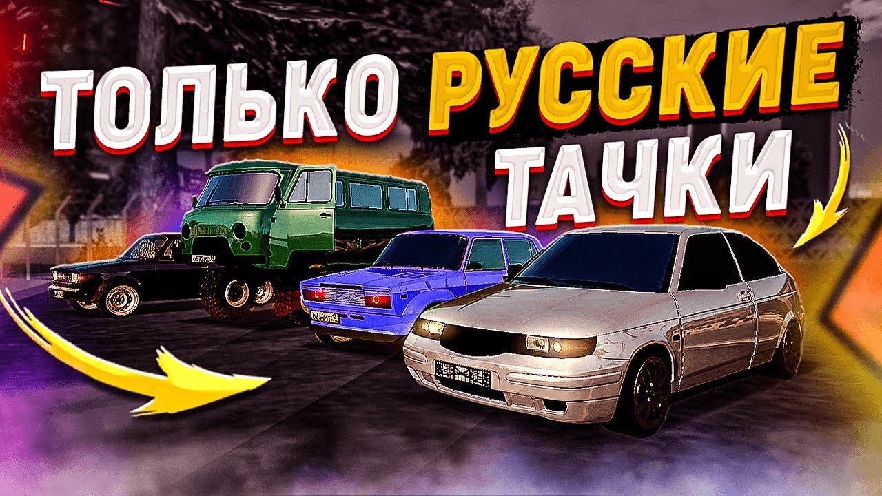 Лучшее отечественное авто Лучшее отечественное авто