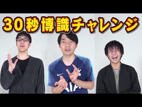 [The Accidental Polymath] The QuizKnock Members Fated to Always Share Fun Facts