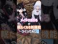 メイドロボちろちゃんが眠くなるための新機能!!#masiroプロジェクト #メイドロボカフェスタジオ #メイドロボ開発日誌