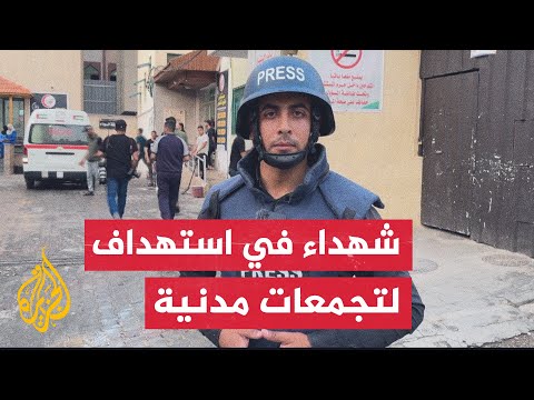 6 شهداء وجرحى وصلوا لمستشفى الكويت التخصصي برفح جراء قصف إسرائيلي لمنازل وتجمعات المدنيين