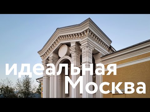 Видео: Курьяново || Лучший район Москвы