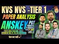 KVS NVS Tier 1 Exam Analysis &amp; Answer Key | 11 Jan 2026 | KVS NVS PAPER SOLUTION | KVS NVS ANSKEY