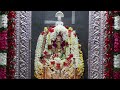 Shree vadanabail padmavathi devi mahamangalarathi date 20052024