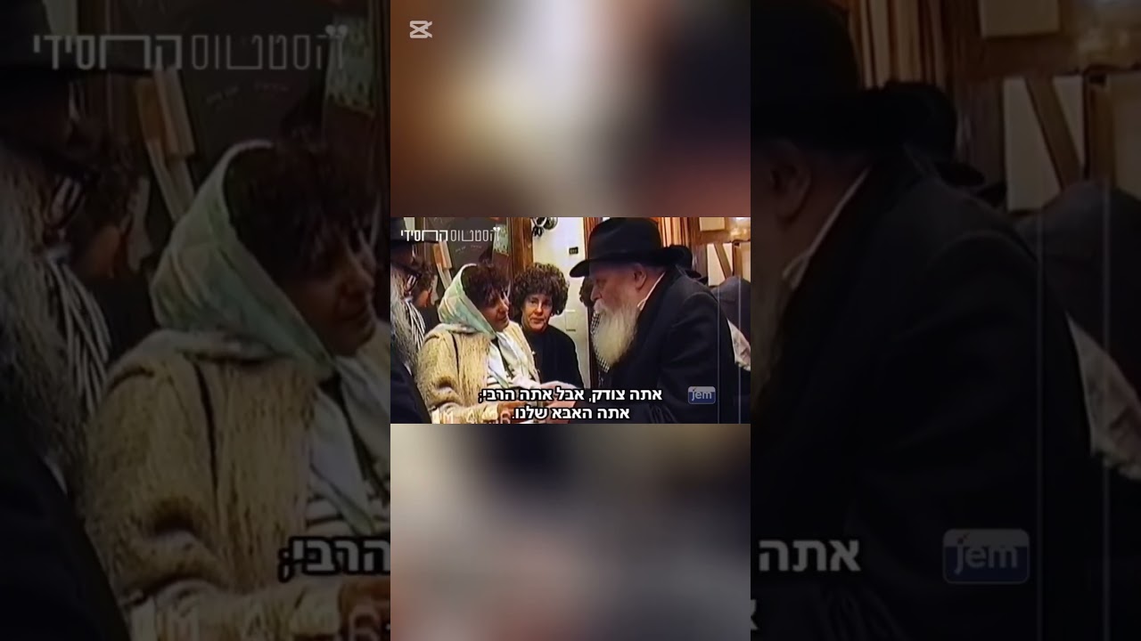 סרטון מצמרר של אם שכולה הדורשת גילוי משיח-מה הרבי מליובביץ ענה לה? במי זה תלוי?
