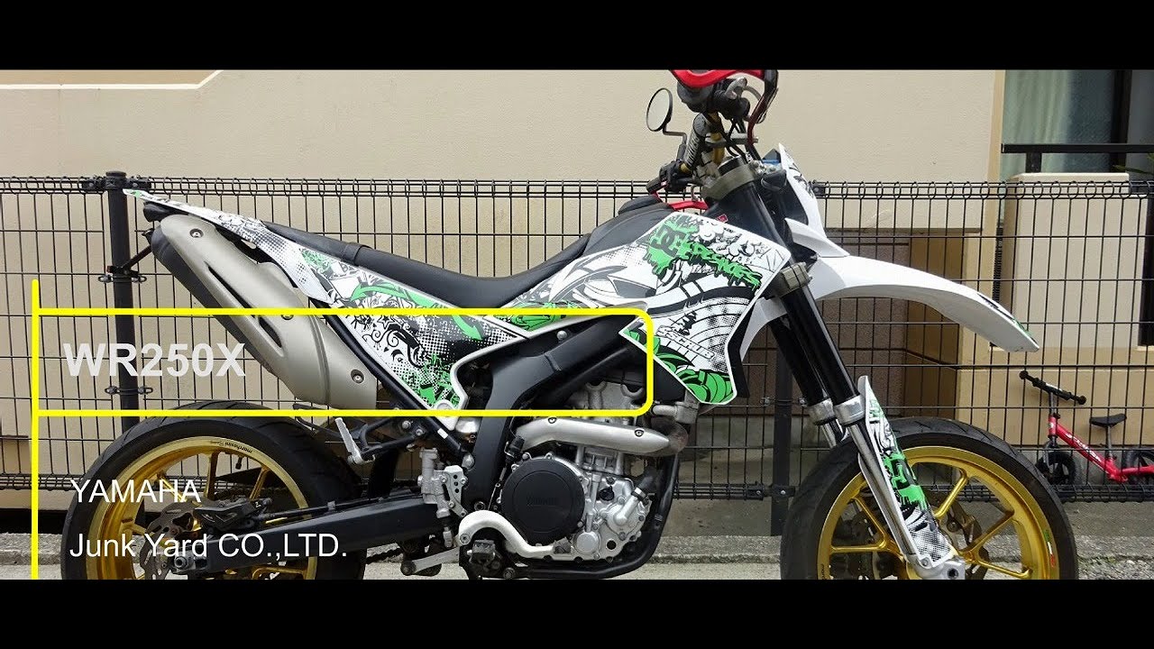 WR250X(DG15J-003) エンジン始動 メーター動作確認 ヤフオクにてパーツ