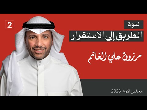 فيديو: ما هي واجبات السكرتير