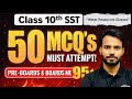 Water Resources MCQ Class 10 | Top 50 Most Important Questions | CBSE