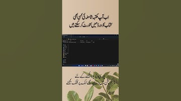 Now you can convert any Maktaba Shamela book to a Microsoft Word document #Shorts #islamicbooks