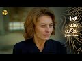 Roozi Roozegari Episode 106 سریال ترکی روزی روزگاری قسمت 106 دوبله فارسی ورژن 90 دقیقه ای 