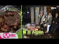 [ENG] [최종회] 갑자기 분위기 캠프파이어♨ 지옥에서 환생한 쿤셰프의 불맛 바비큐 | Mnet 201203 방송