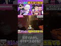 直下掘りで〇〇を引き当てる男!!【ドズル社/切り抜き】@dozle #ドズル #ぼんじゅうる #おんりー #おらふくん #おおはらmen #マイクラ#shorts