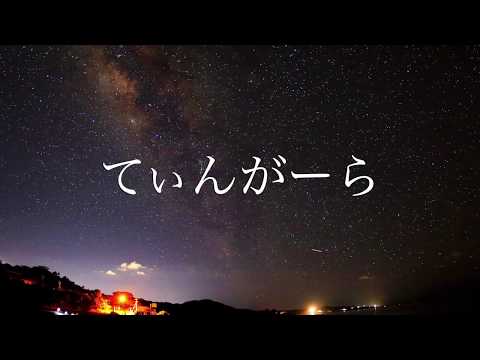 八重山から世界へ　てぃんがーら　2019 8 2  Cafe Class