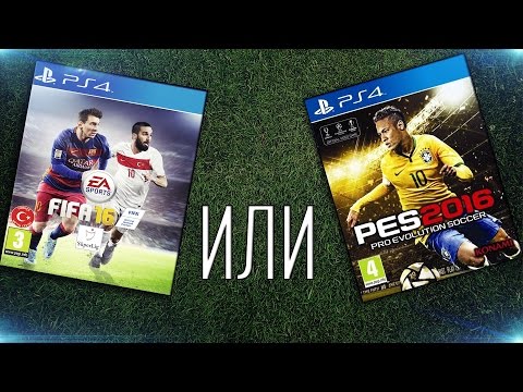 Video: PES Gegen FIFA 16: Ein Freundlicher Vergleich