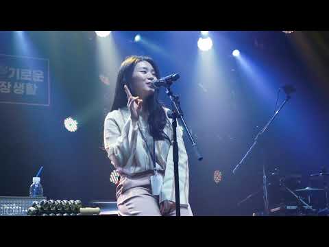 은종 - 웃어봐