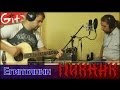 Египтянин - ПИКНИК / Как играть на гитаре (3 партии)? Аккорды, табы - Гитарин