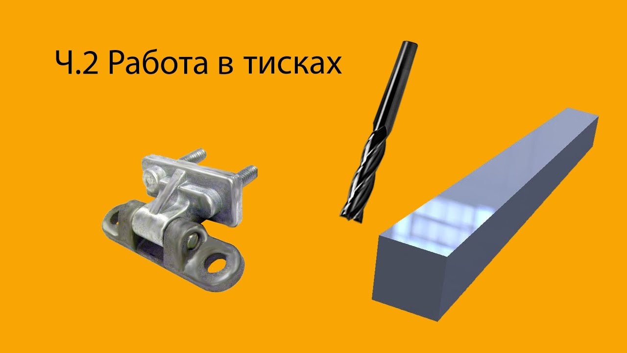 Вылет штамповки ваз