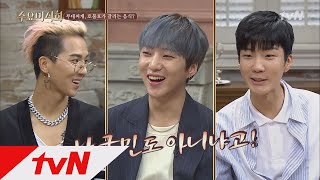 Wednesday Foodtalk 위너 분노!!! 부대찌개가 호불호 갈리는 음식이라고!?? 180502 EP.168